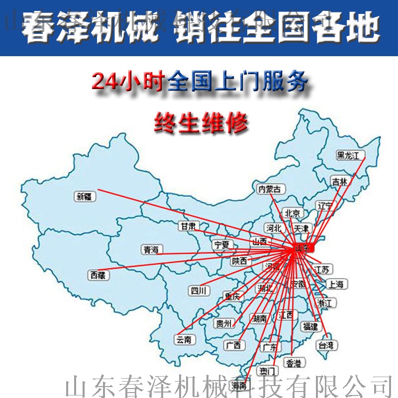 春泽内销地图.jpg