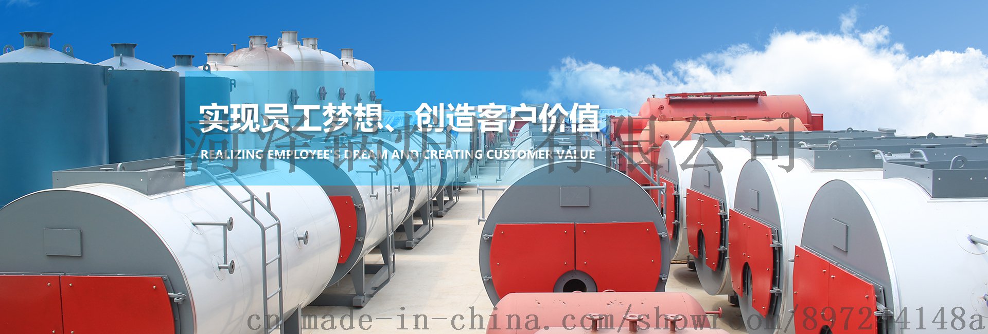 菏泽  WNS2燃气锅炉  菏泽锅炉厂745040042