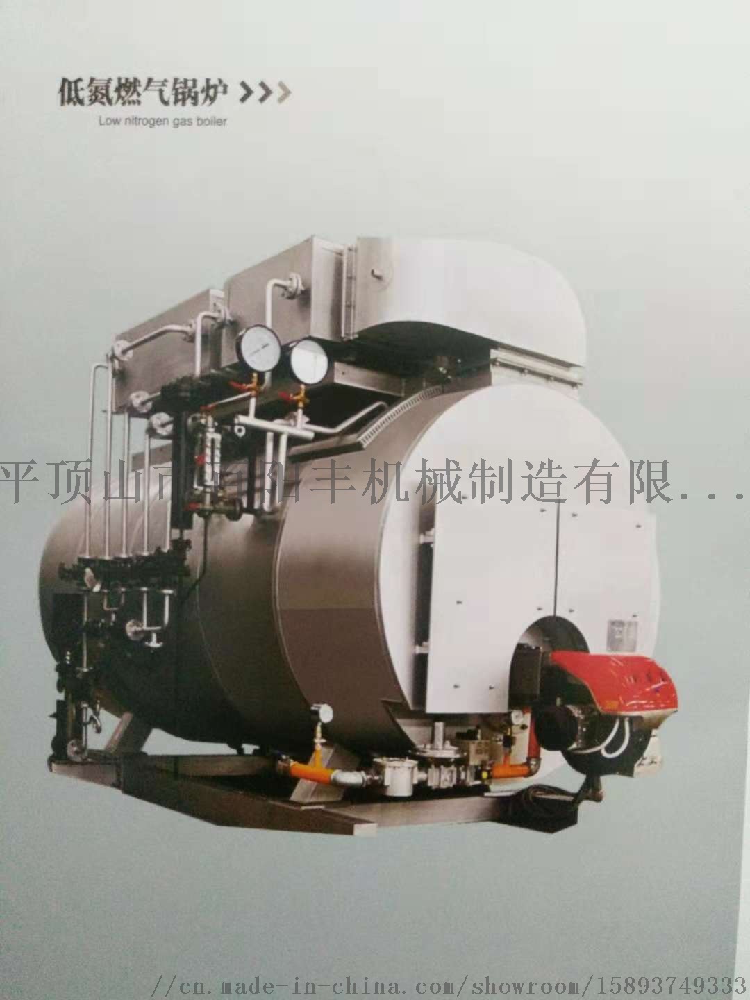 百阳丰WNS 系列 燃气燃油蒸汽锅炉62620472